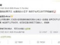 娱乐吃瓜小可爱微博,揭秘娱乐圈那些不为人知的幕后故事