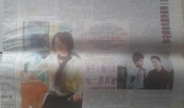 吃瓜娱乐报纸图片,吃瓜群众视角下的明星幕后故事