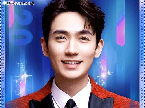 朱一龙吃瓜爆料