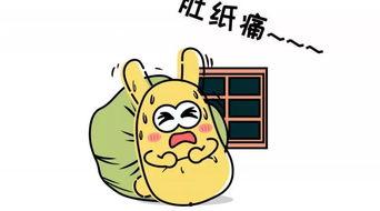 爆料吃瓜群众,吃瓜群众爆料，明星幕后真相大曝光！